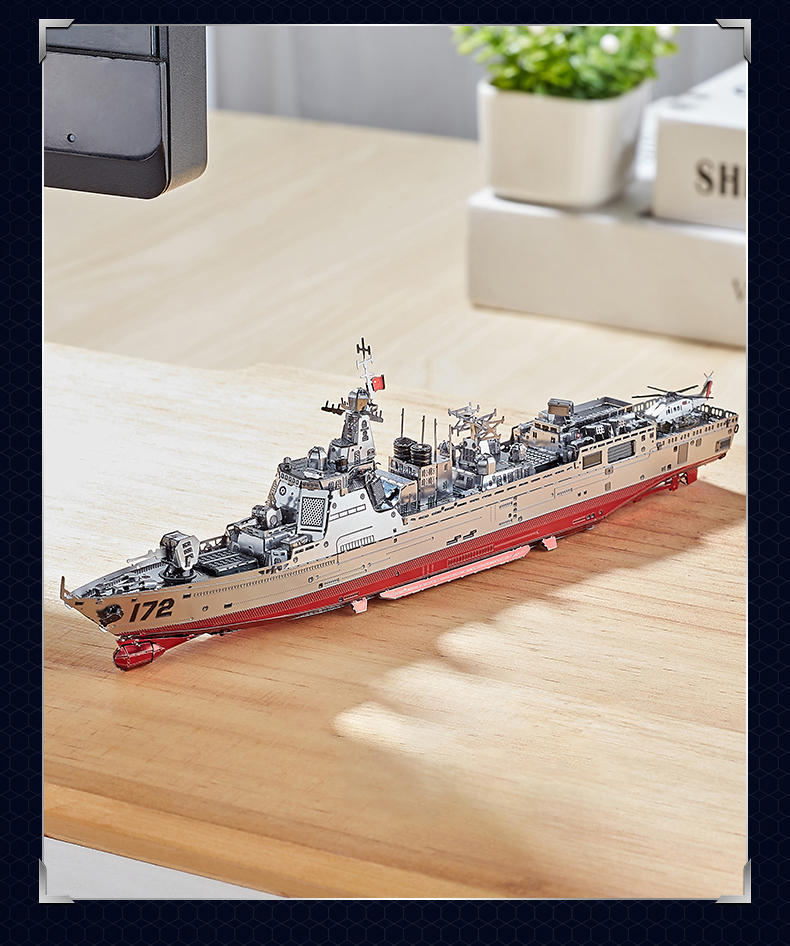 052D导弹驱逐舰C12211 -h