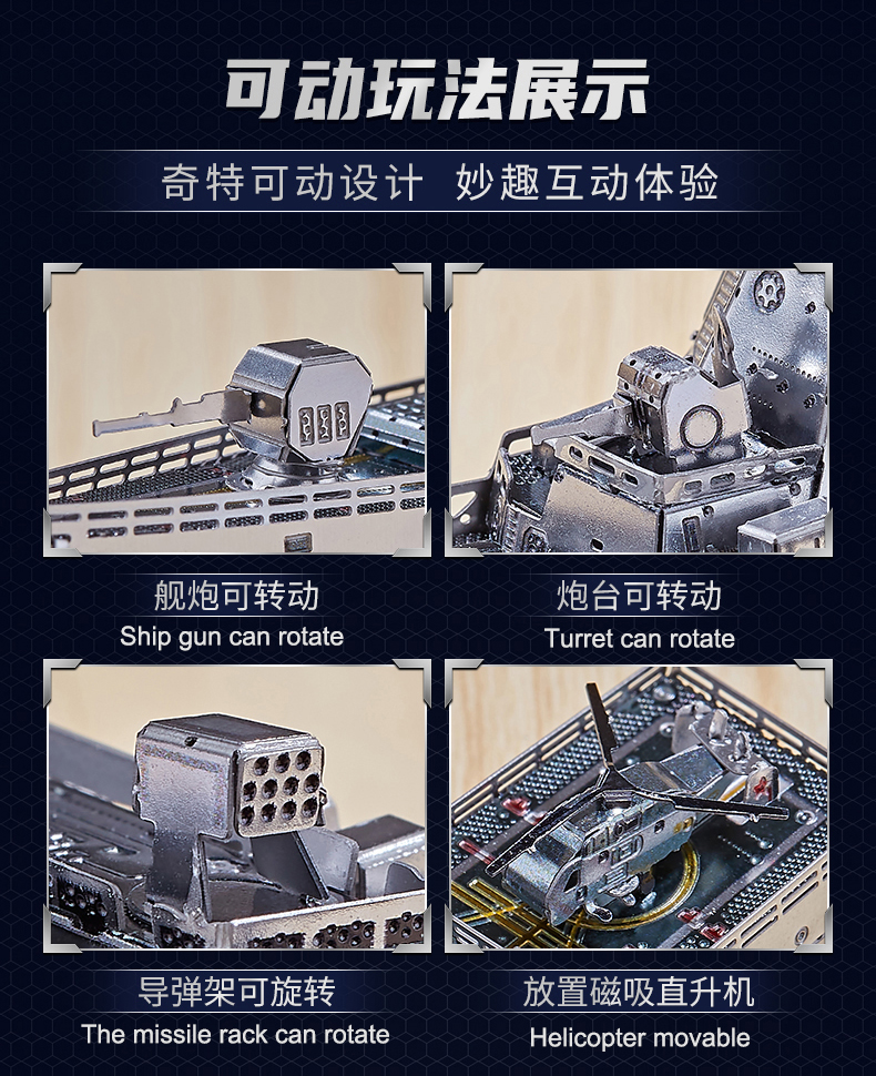 055驱逐舰C22210-b