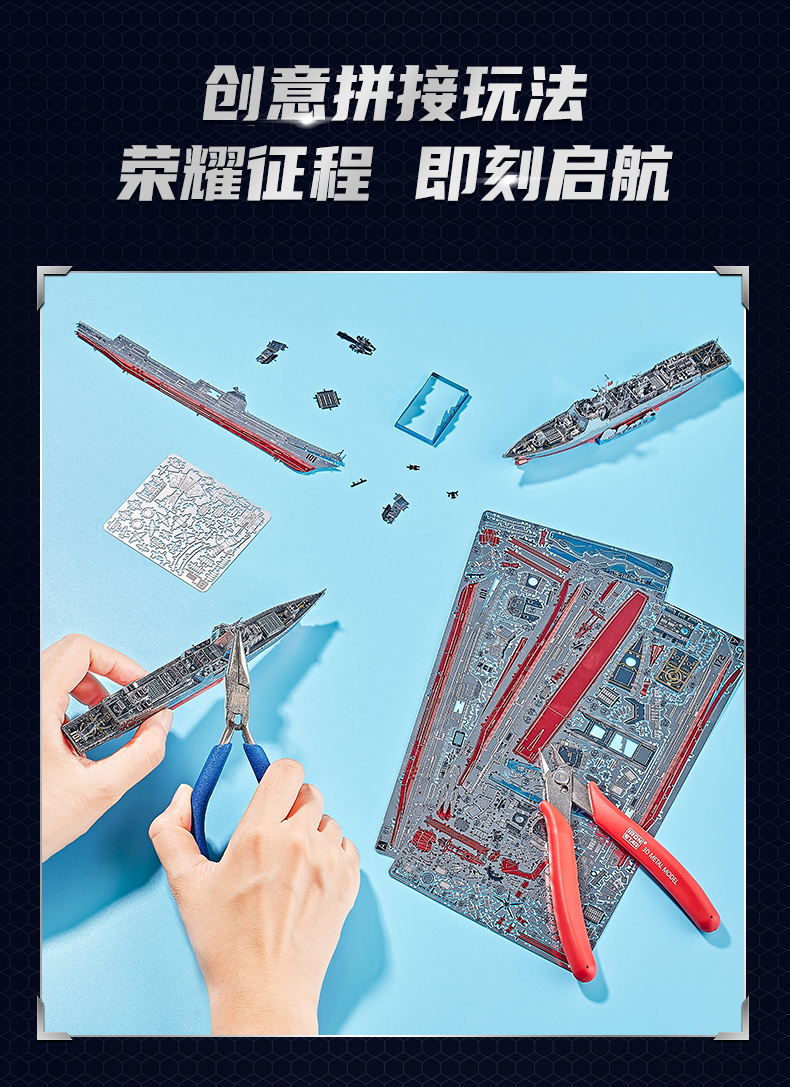 055驱逐舰C22210-e